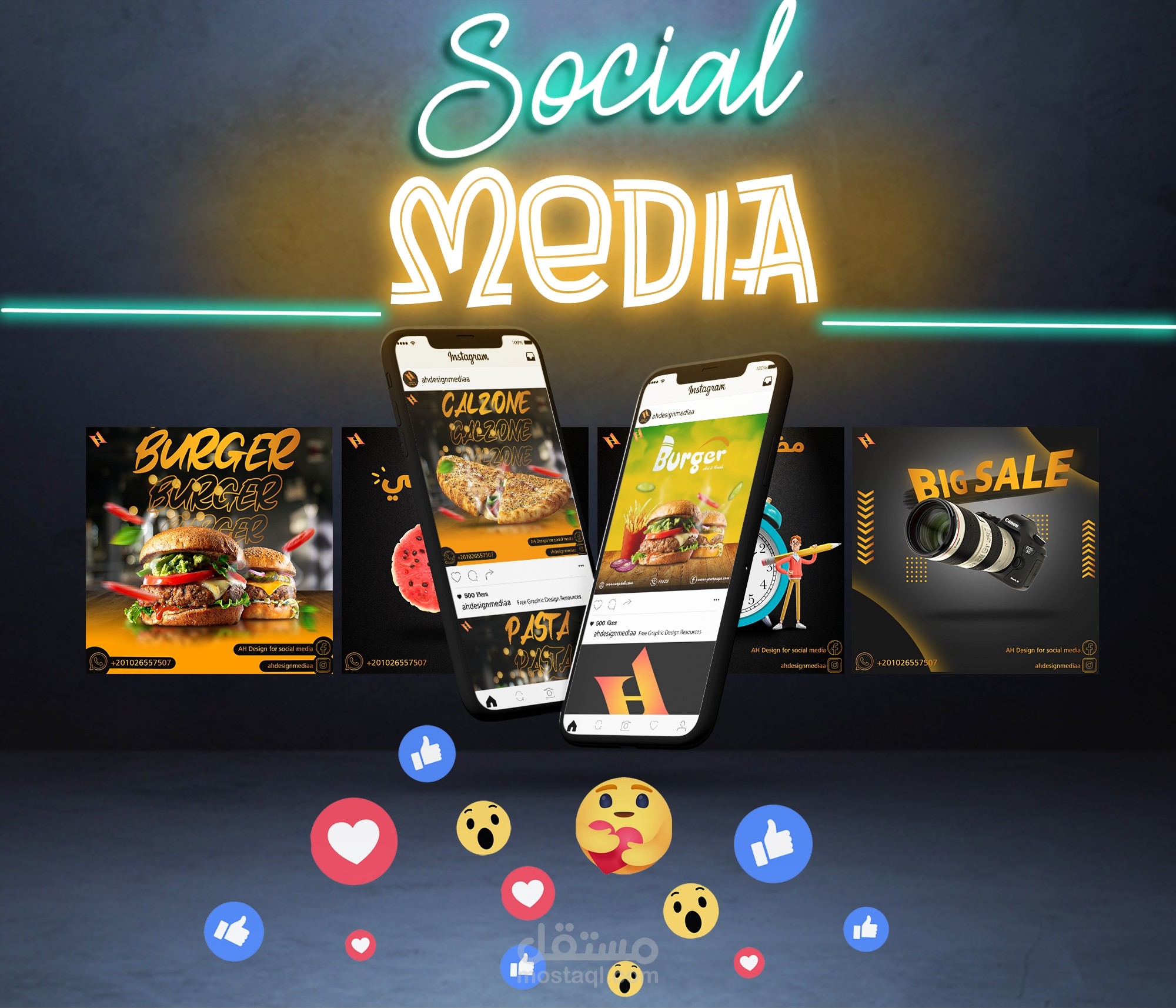 تصاميم سوشيال بشكل جذاب