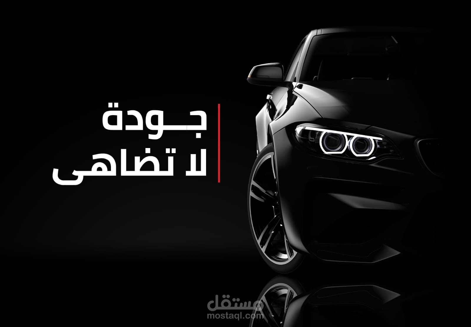 Nissan Group لتسوق قطع غيار السيارات