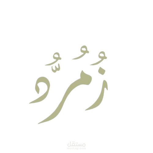 تصميم إعلانات تسويقية لمتجر إلكتروني سعودي