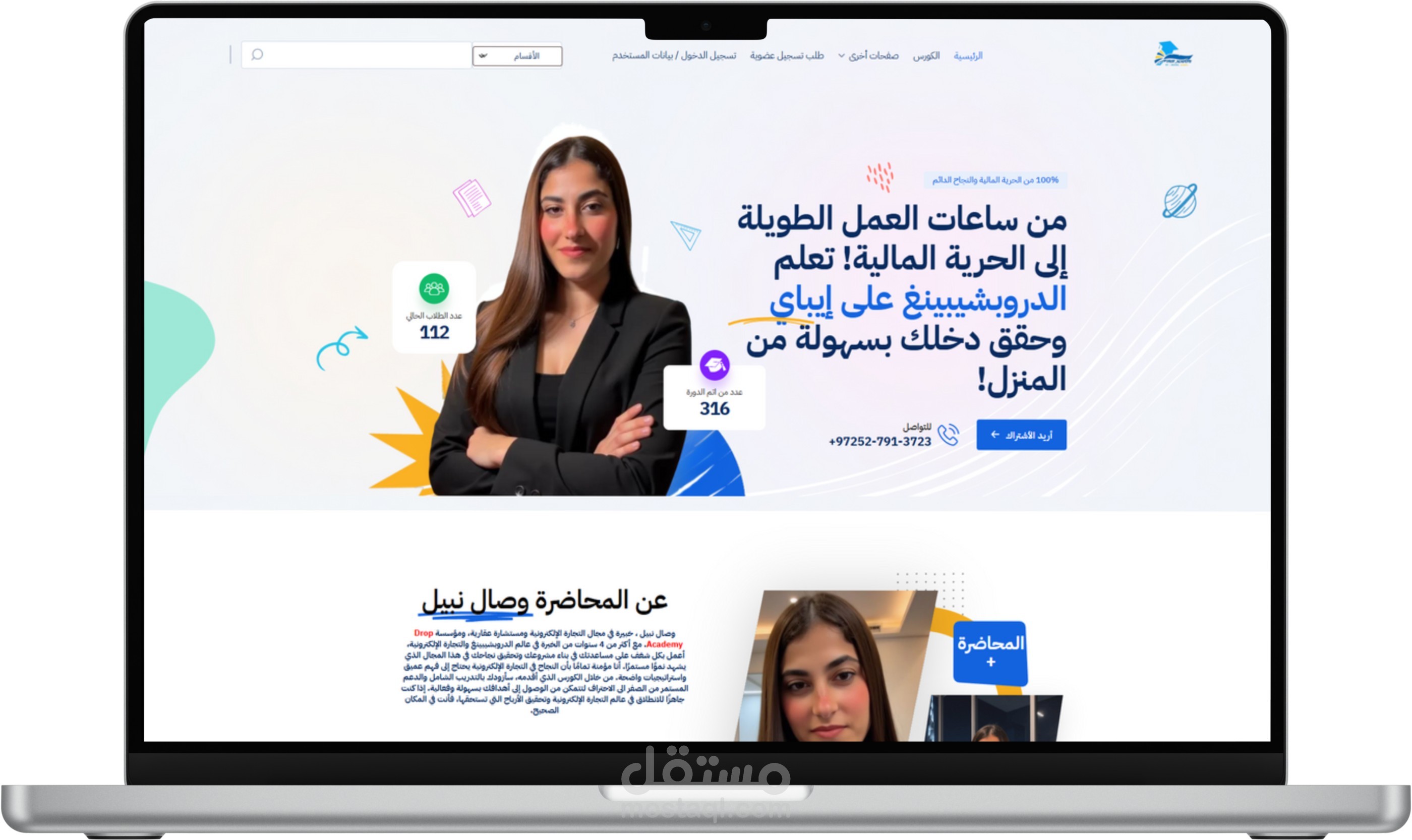 موقع تعليمي (لكورس الدروب شوبينج) في دوله فلسطين العظيمه <3