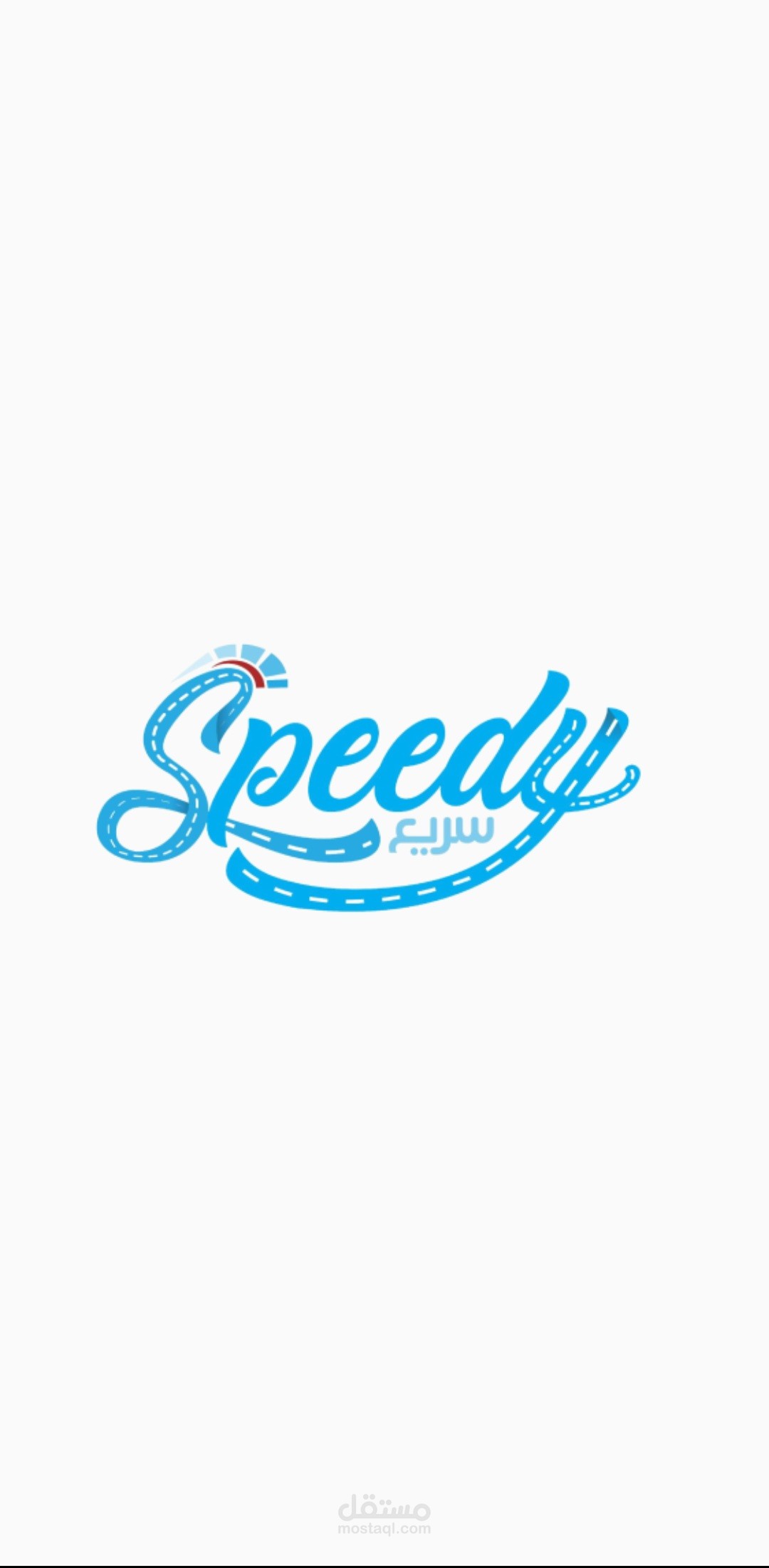تطبيق توصيل