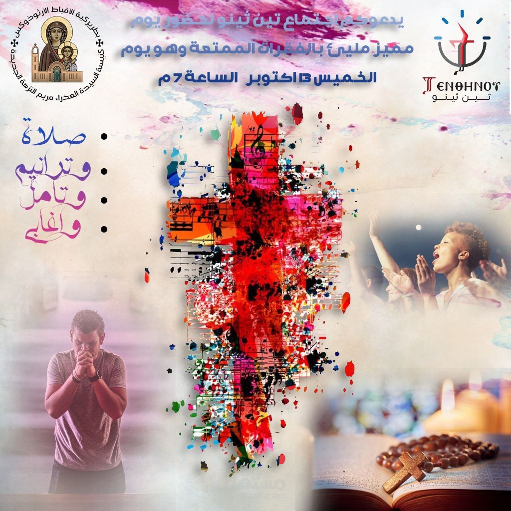 تصميم بوسترات