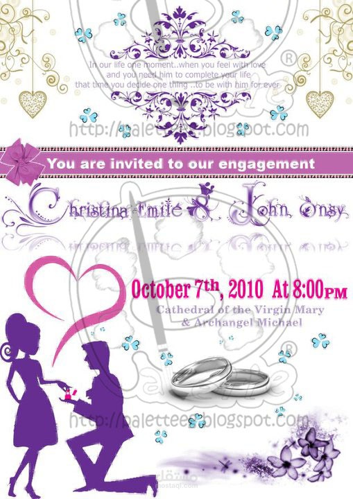 تصميم دعوة حفل خطوبة