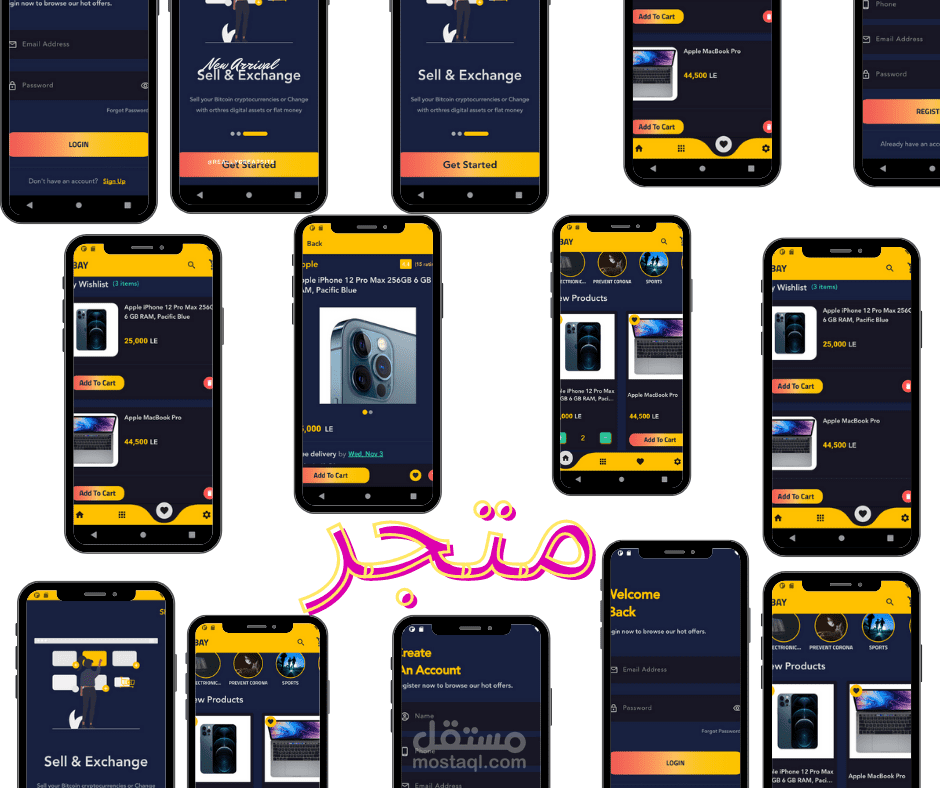 متجر بسيط