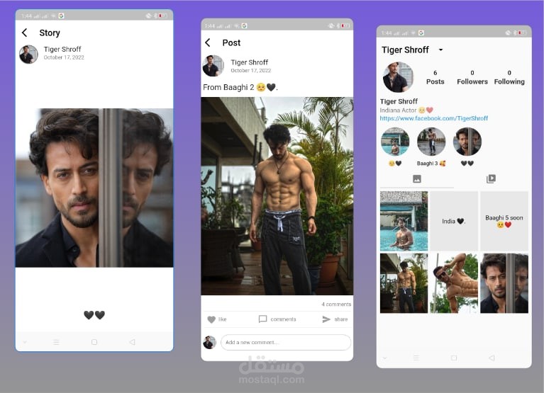 تطبيق تواصل اجتماعي