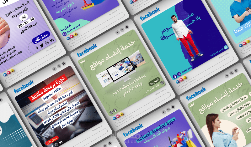 تصميمات سوشيال ميديا | رسالة تسويقة | تصميمات إعلانات