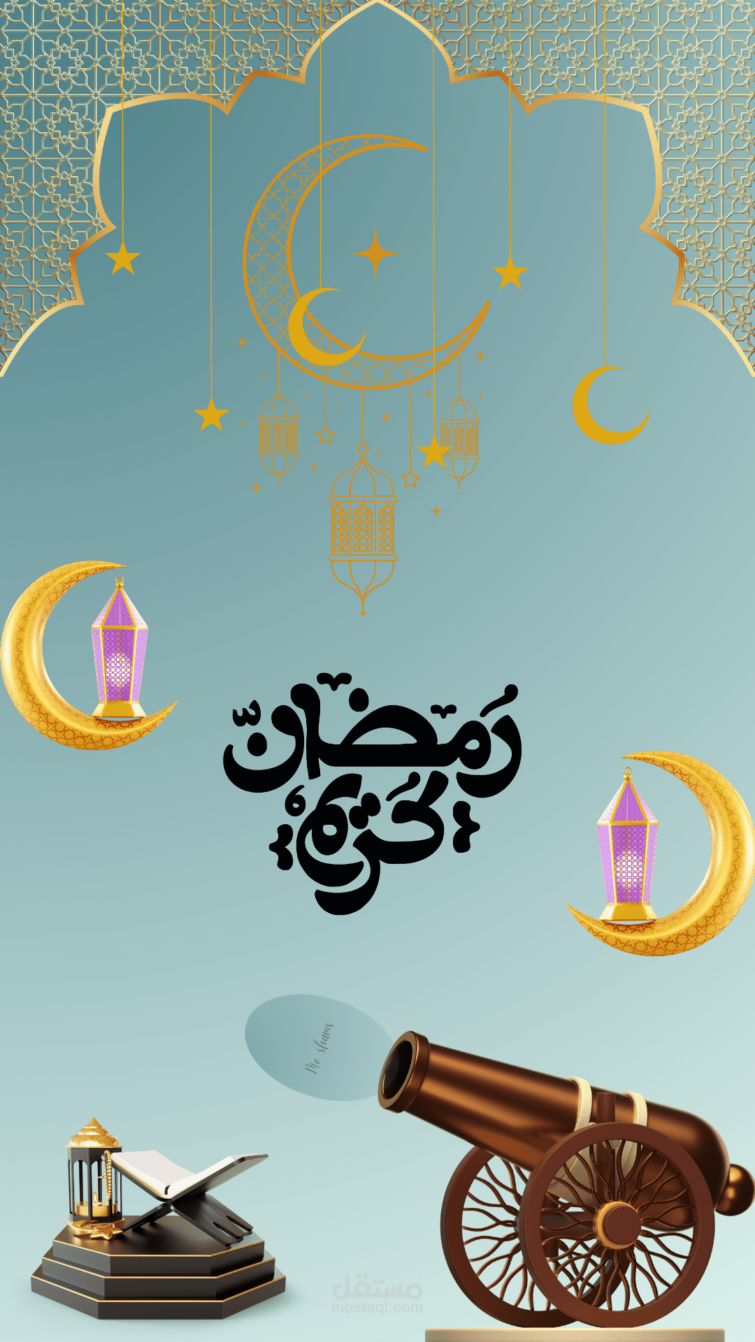 تصميم عن بوستر لقدوم شهر رمضان