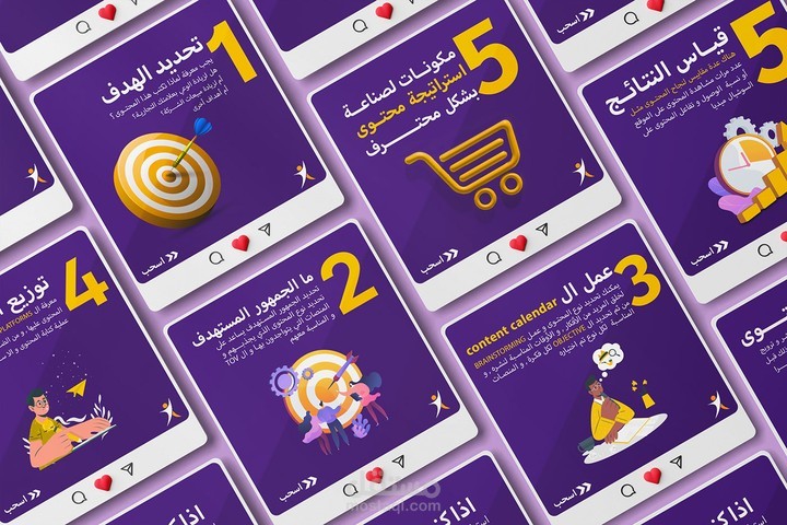 تصميم سوشيال ميديا