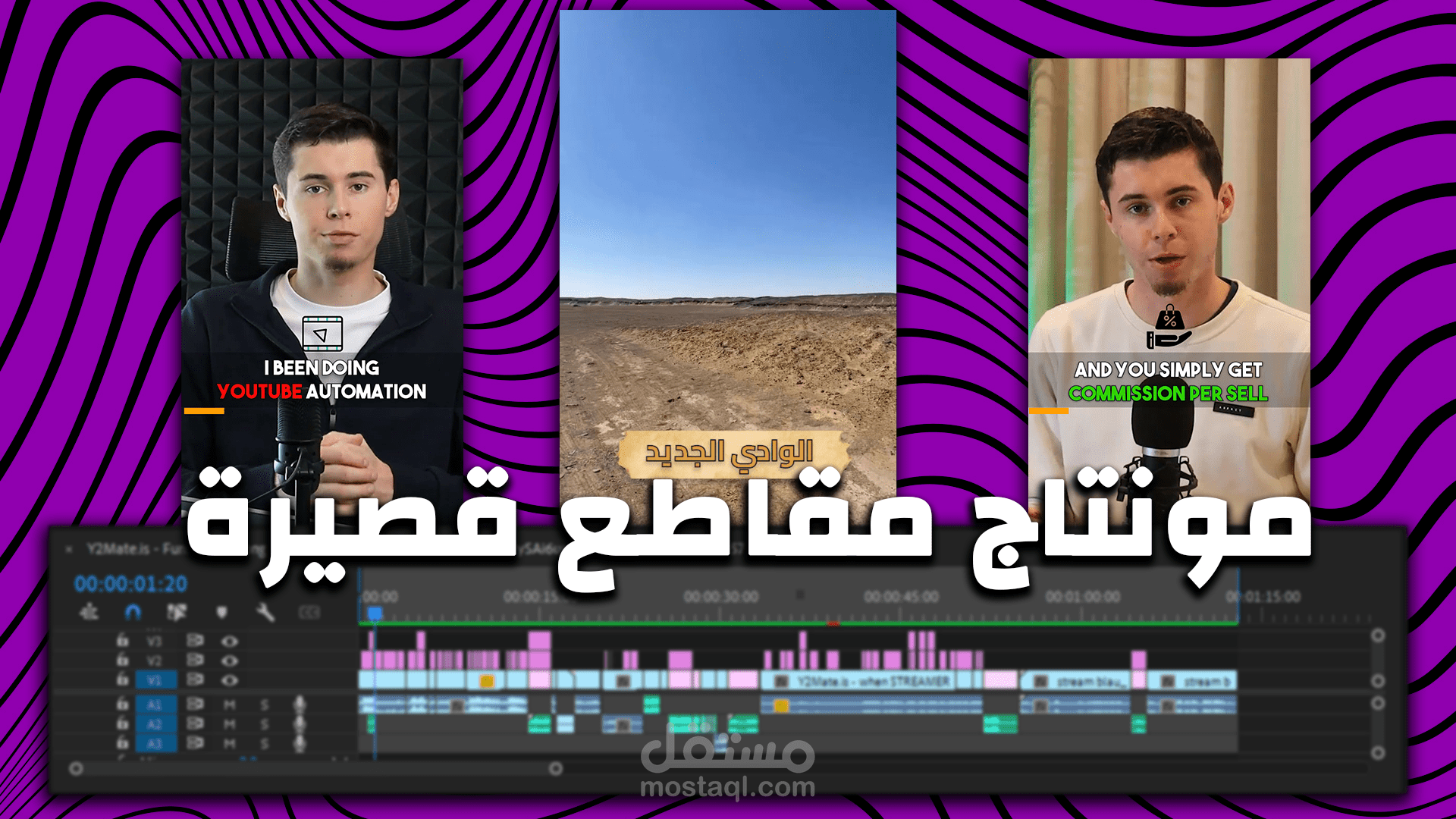 فيديوهات قصيرة