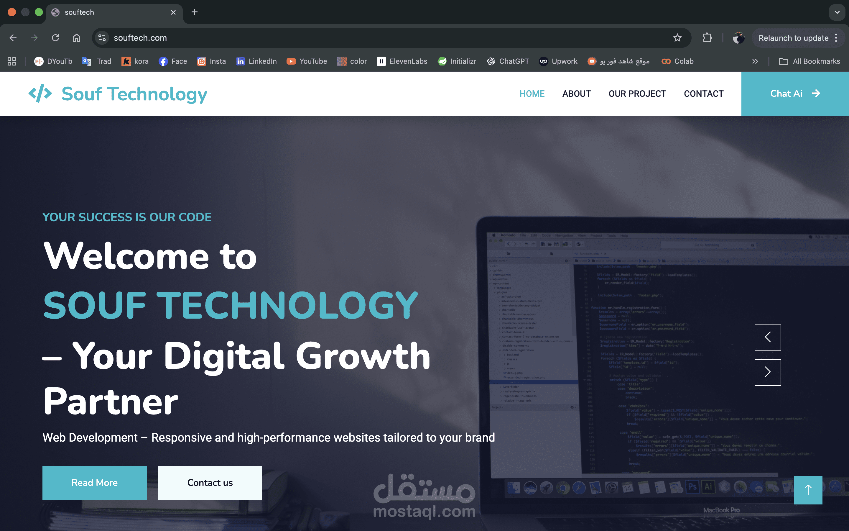 منصّة تطوير برمجيات حديثة متخصصة في الحلول الرقمية الموجهة للأعمال