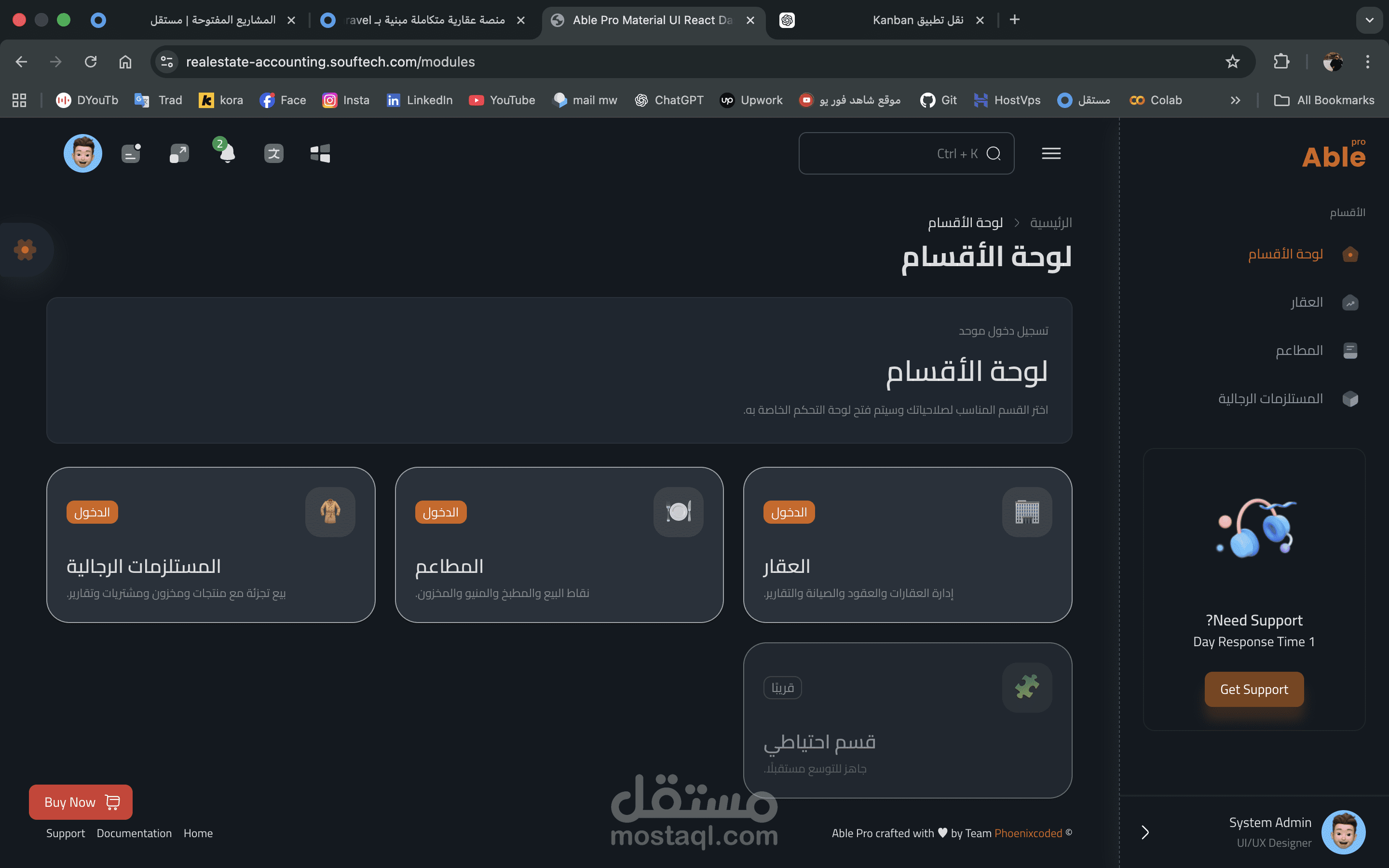 منصة عقارية متكاملة مبنية بـ Laravel وReact جاهزة للإطلاق