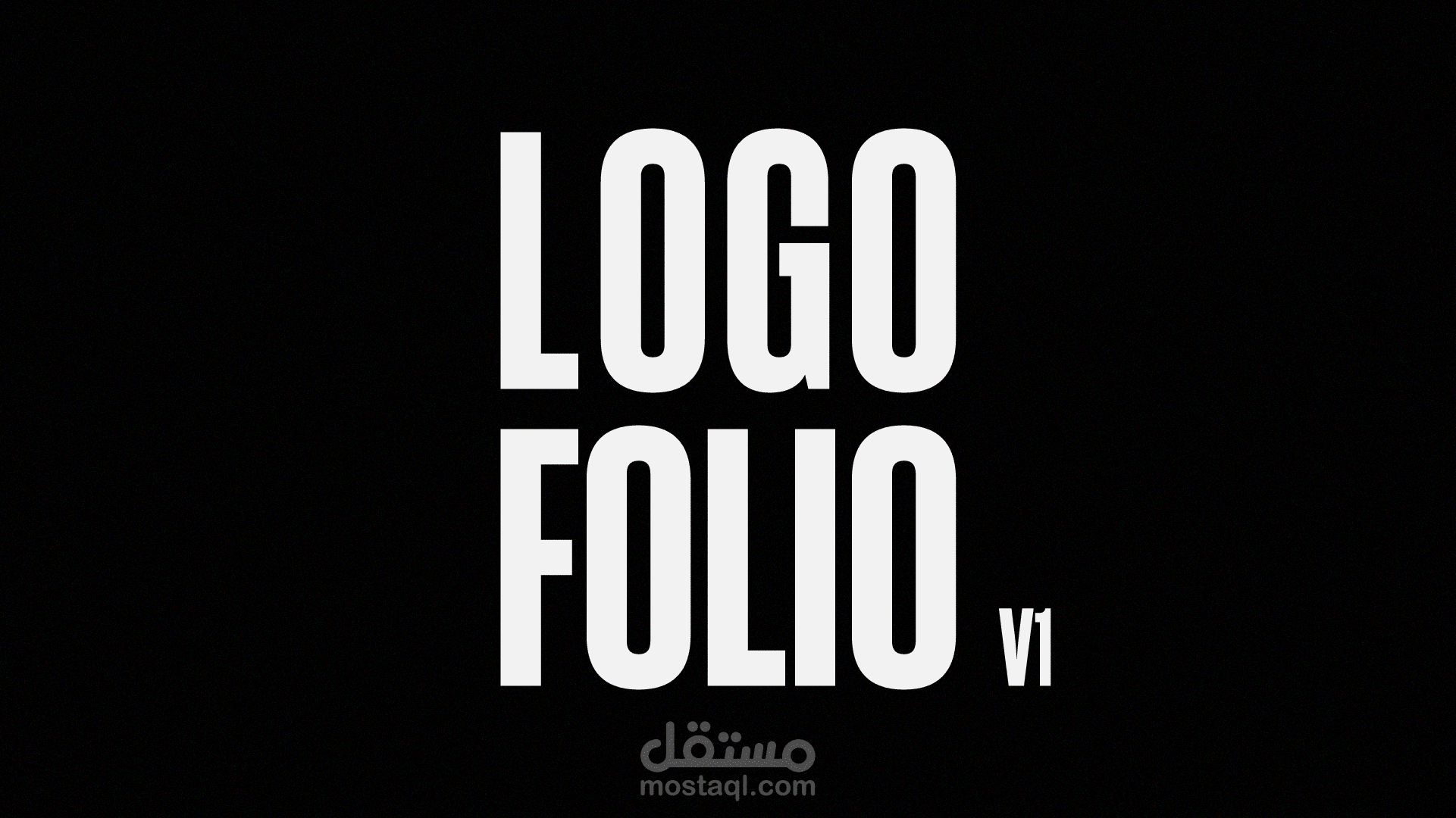 مجموعة رقم (1) من تصميم اللوجوهات الفريدة من نوعها لمختلف الشركات - LOGOFOLIO v1