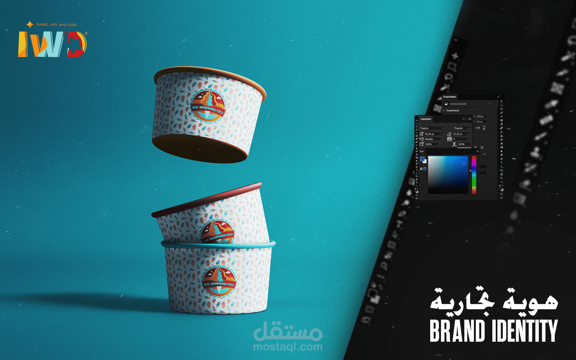 مشروع تصميم هوية تجارية كاملة لبراند ايس كريم - ice wonderland Branding