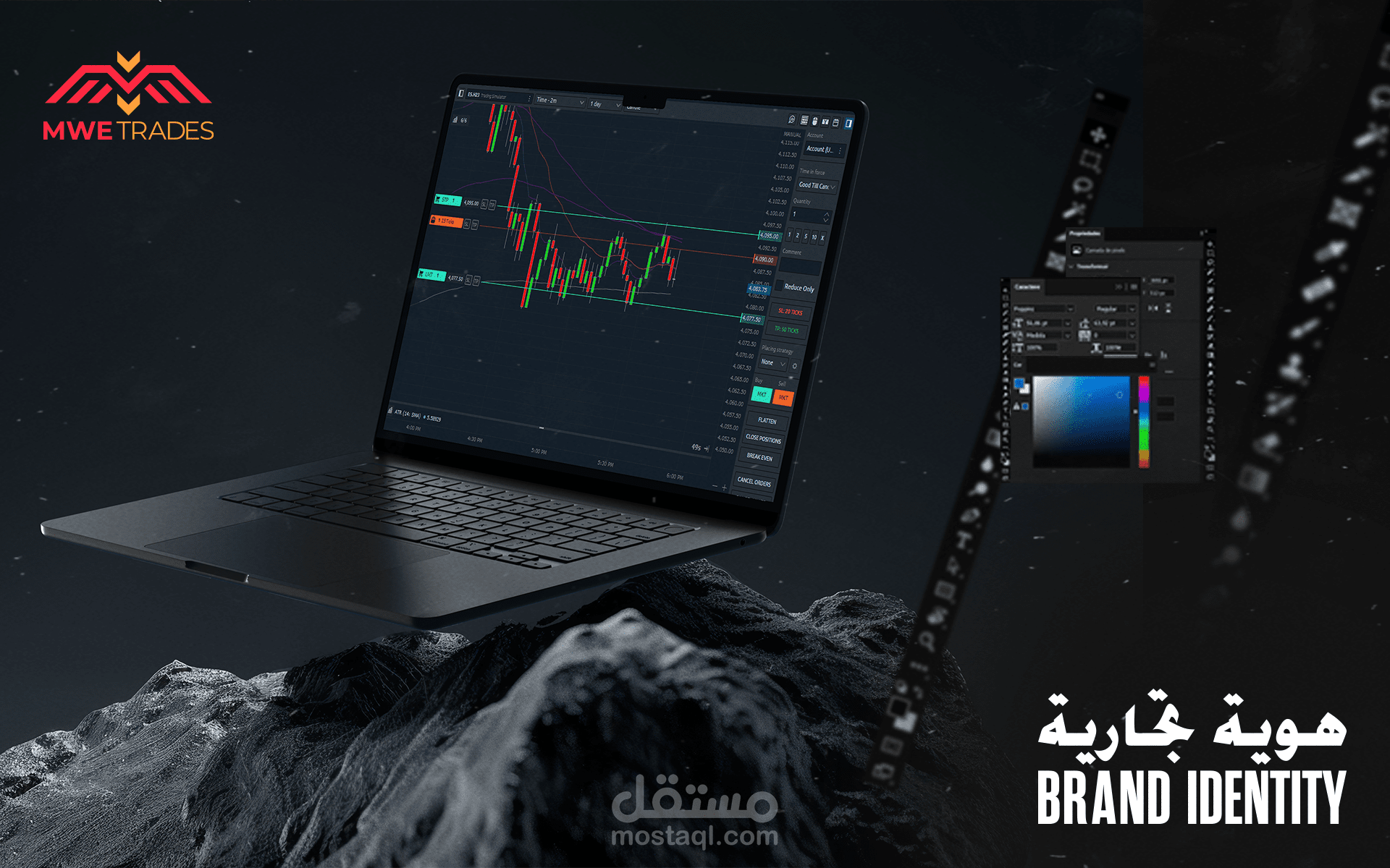 مشروع تصميم هوية تجارية لجروب تداول  - MWE Trading Branding