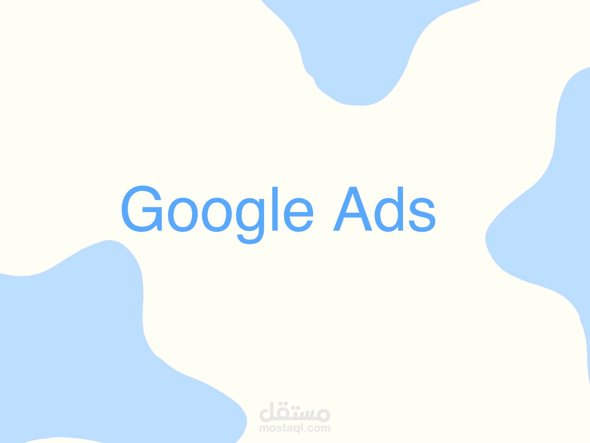 Google Ads