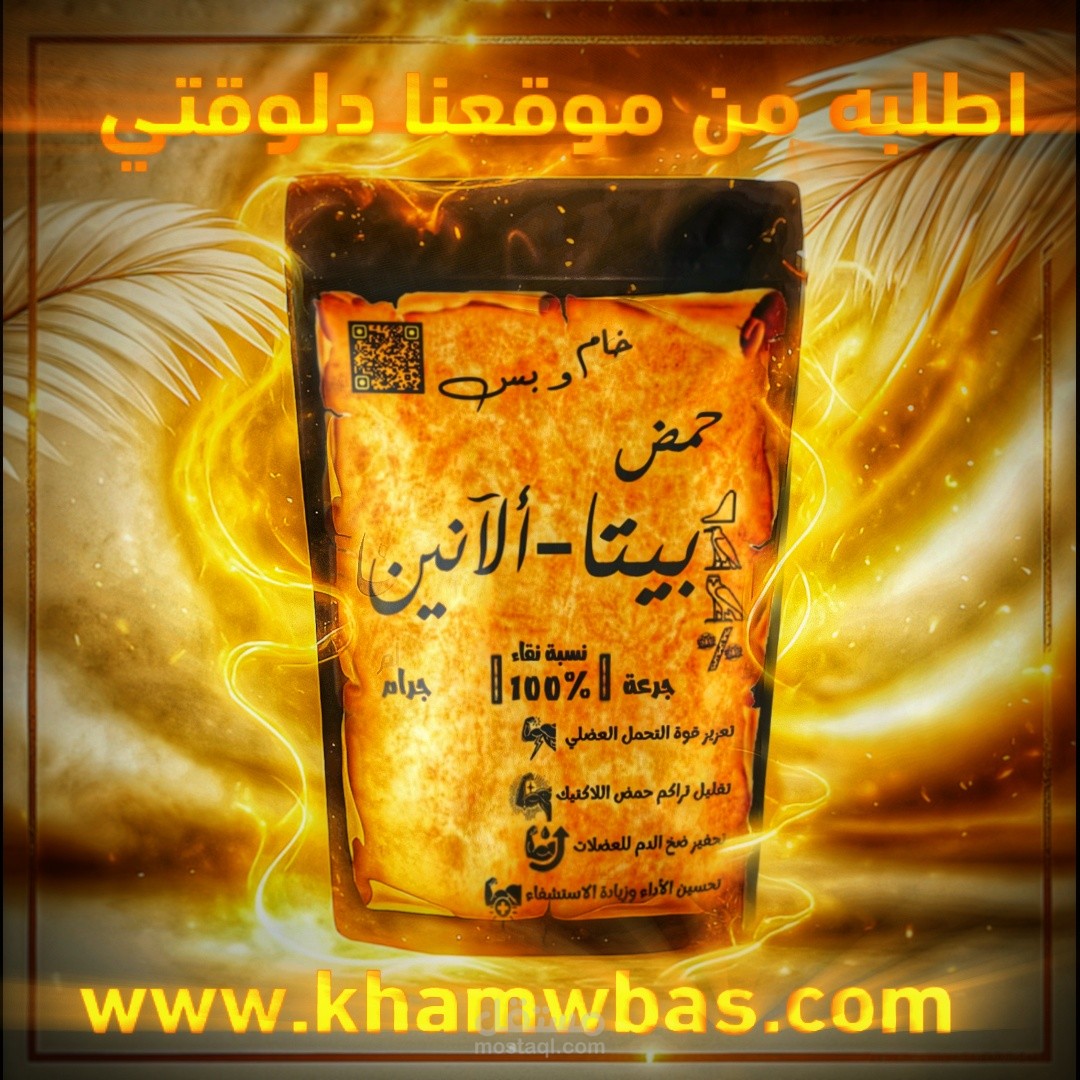 بوستات سوشيال مديا لشركة خام وبس