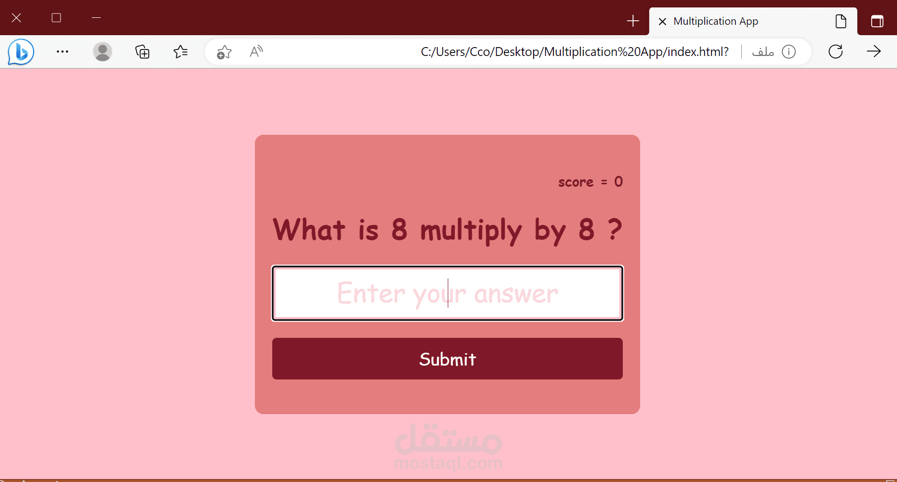 Multiplication game app