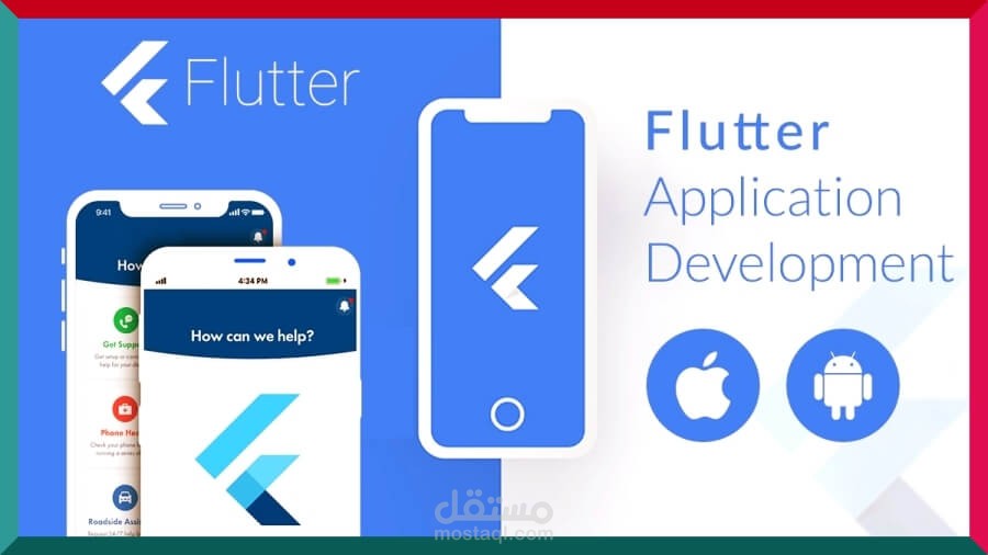 برمجة وإنشاء تطبيقات Android والتعديل عليها