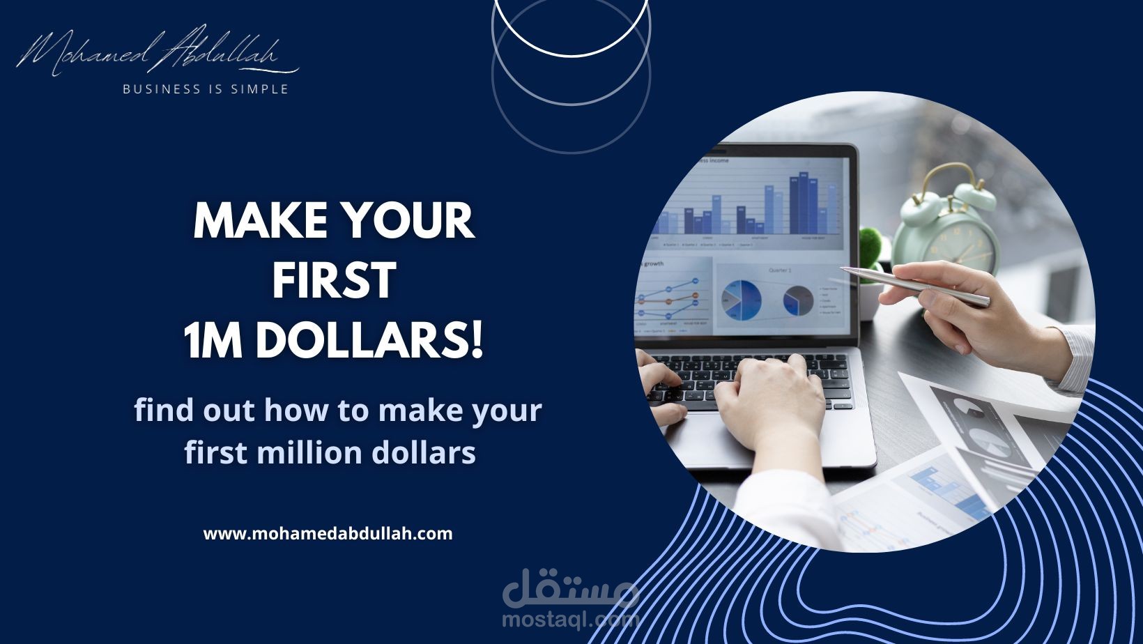 تصميم تسويقي لشركه business is simple