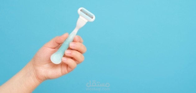 حكم عدم إزالة شعر العورة للنساء
