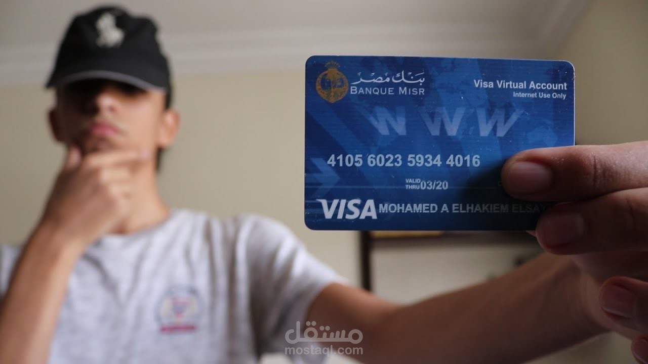 مقالة خدمية عن البطاقة الائتمانية