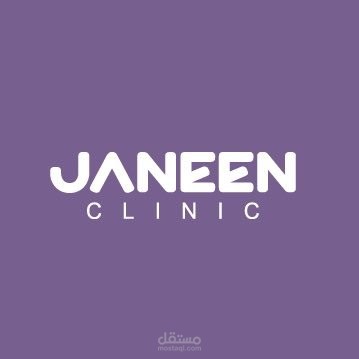 تعليق صوتي لموشن جرافيك بلهجة سعودية حجازية | عيادة جنين