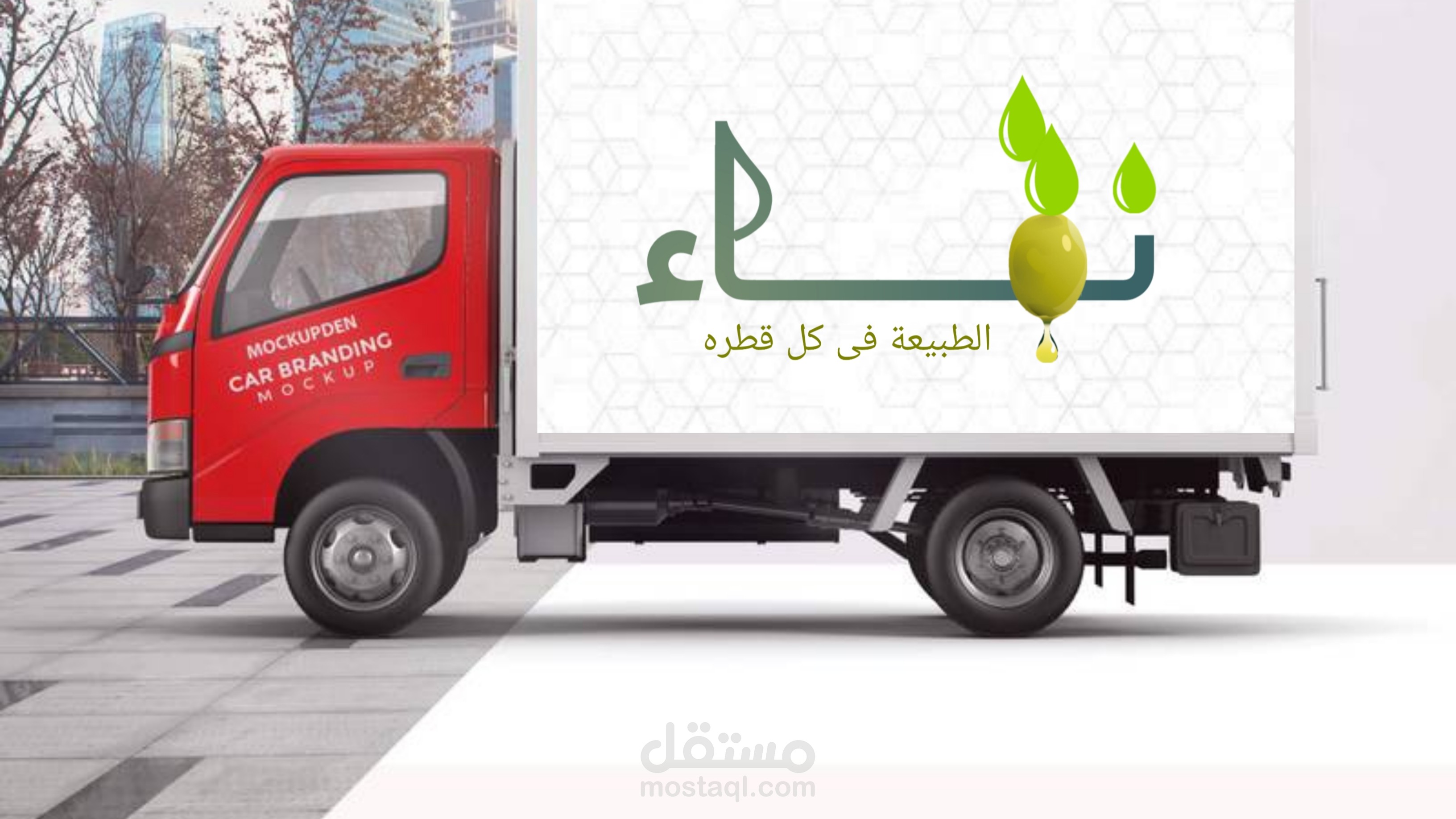 زيت زيتون نقاء