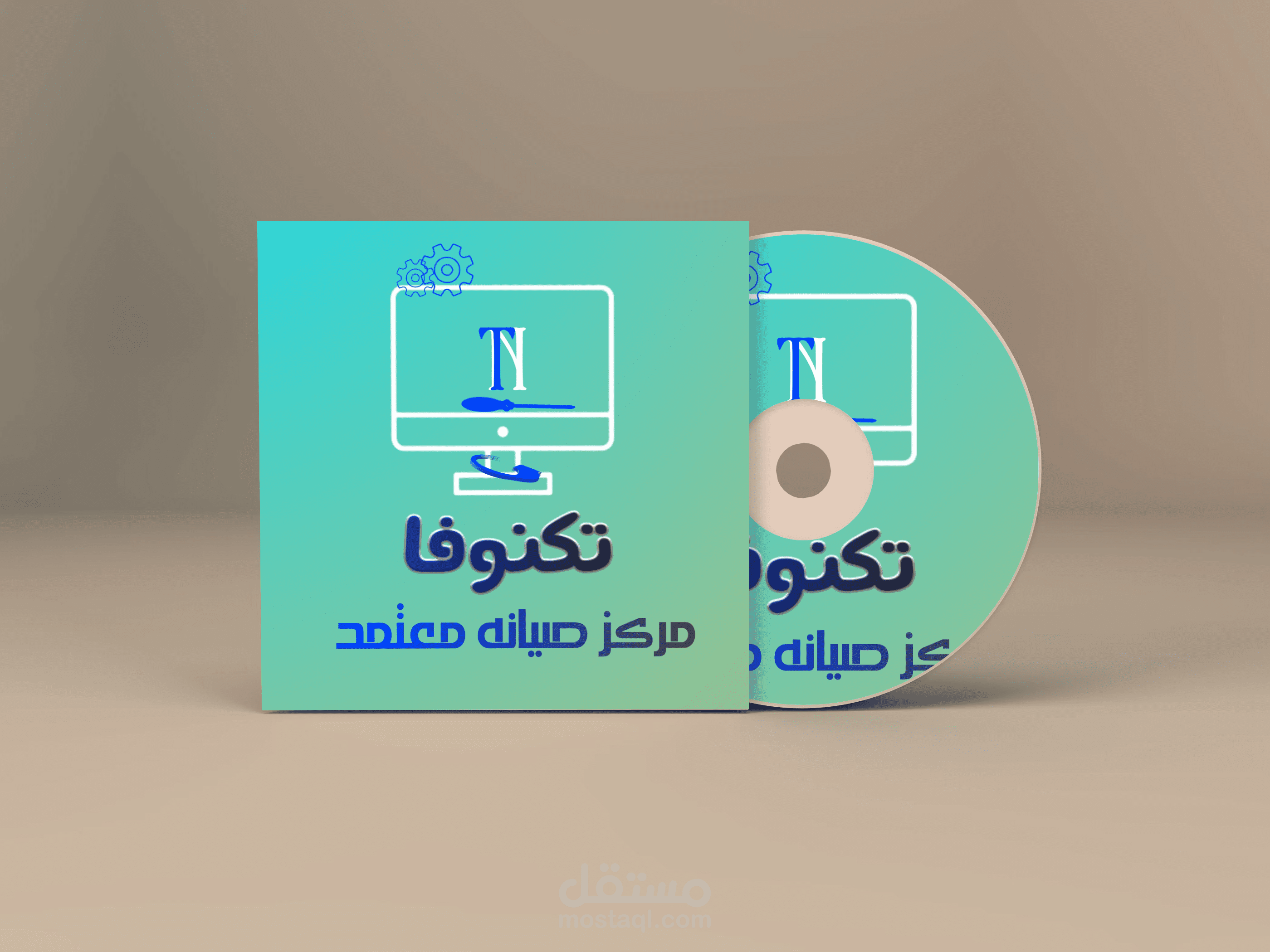 لوجو لمركز صيانة كمبيوتر