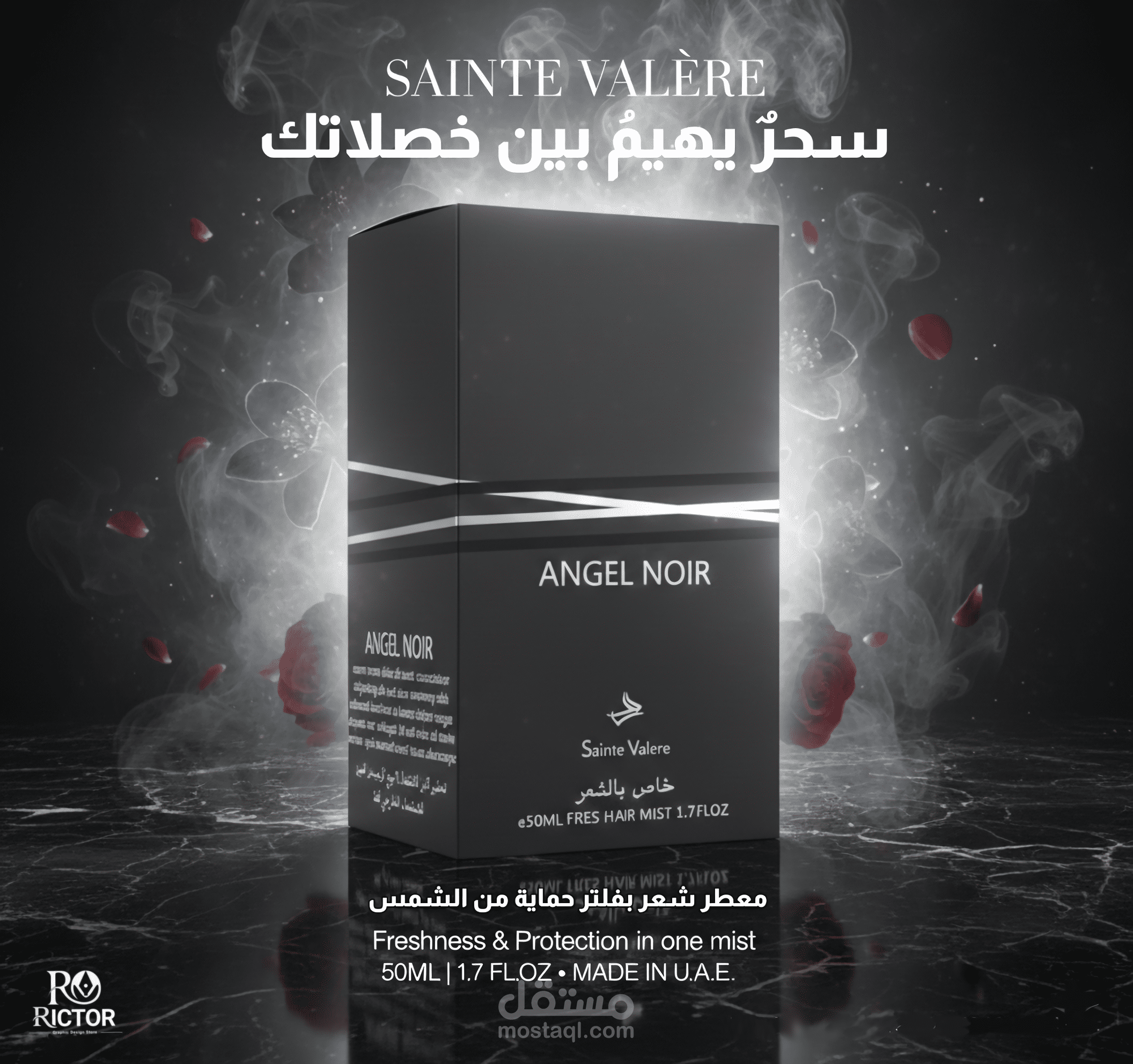 تصميم سوشل ميديا