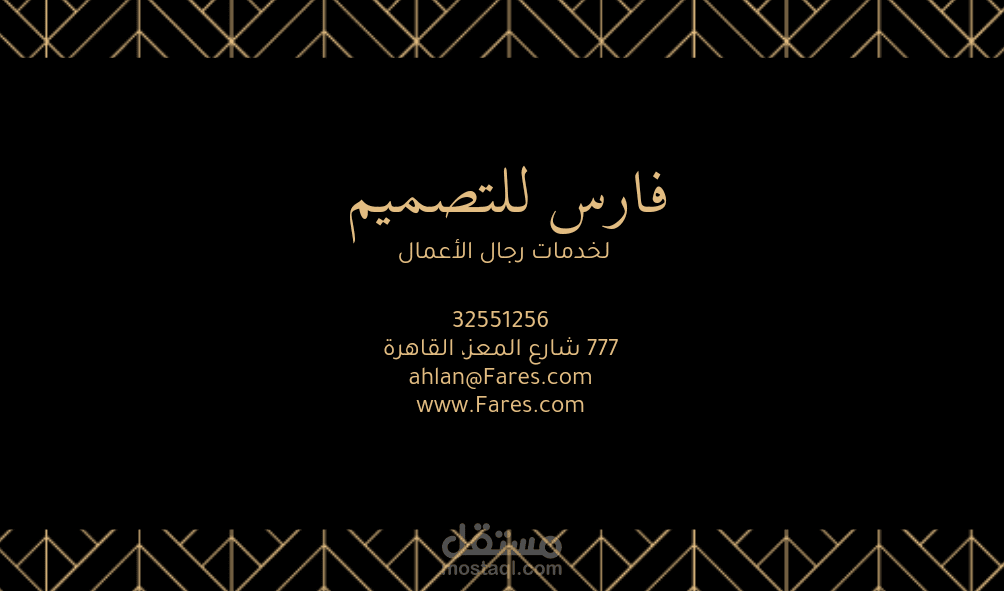 بطاقات عمل لمختلاف المجلات