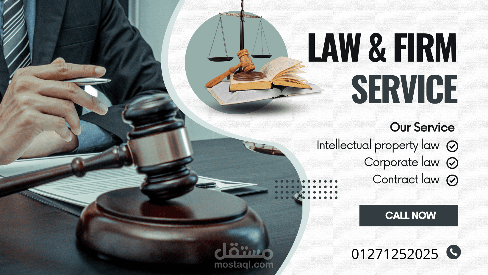 تصميم كرت لمكتب محاماة