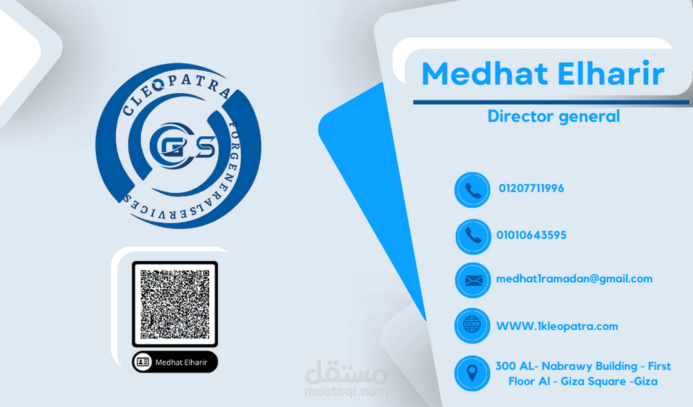 كرت مضاف اليه باركود