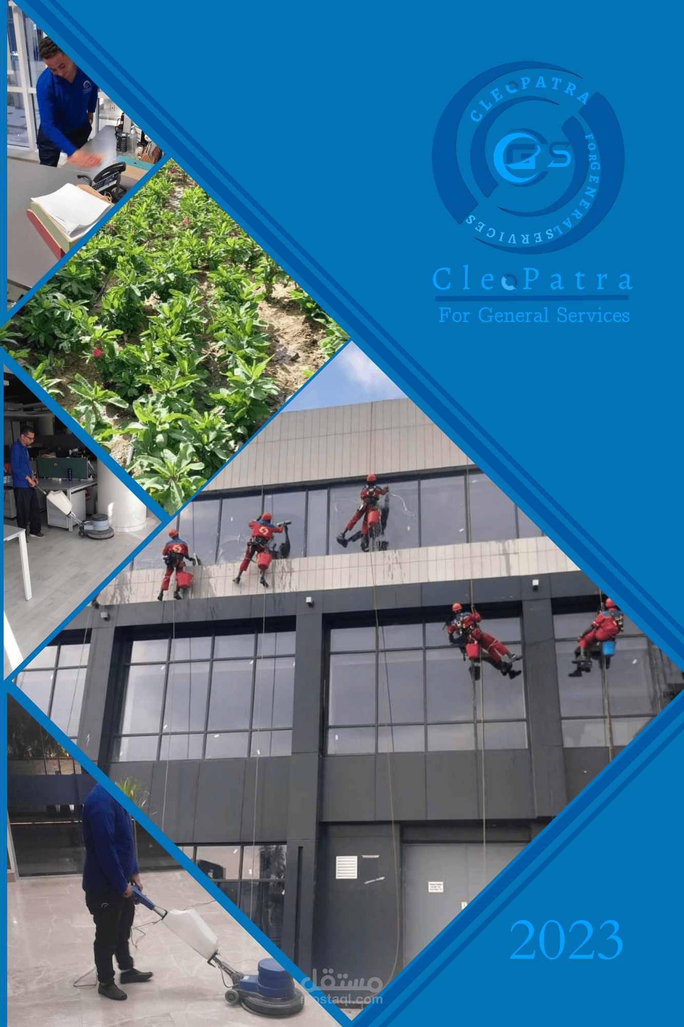 تصميم مجلد A3