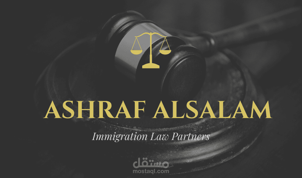 كرت شخصي لمحامي