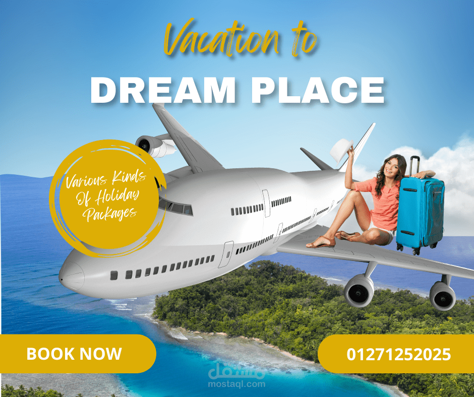 تصميم اعلان علي السوشيال مديا