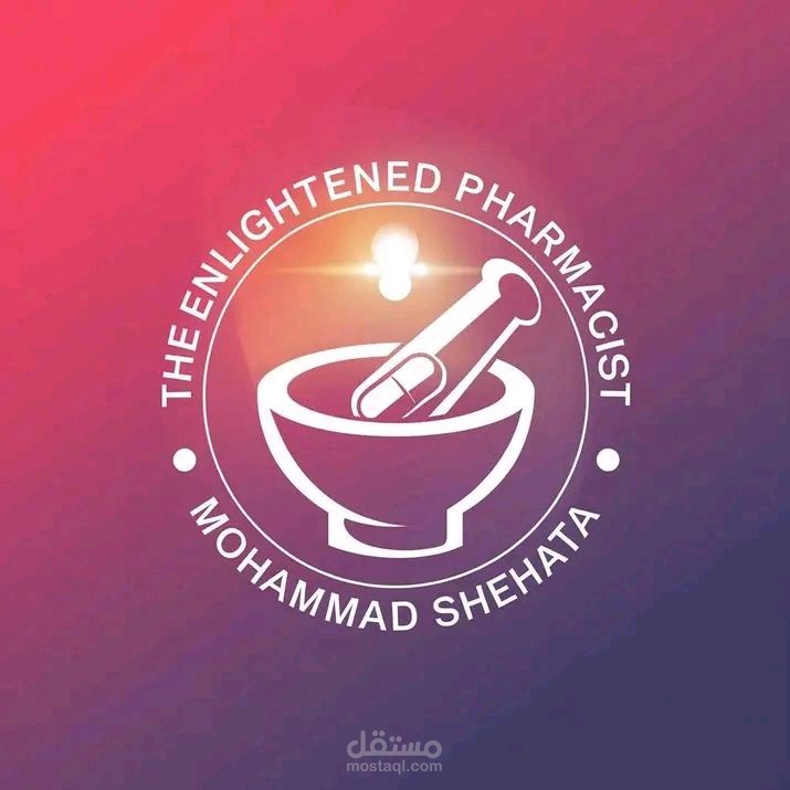 تصميم شعار بيدج الصيدلي المستنير The Enlightened Pharmacist
