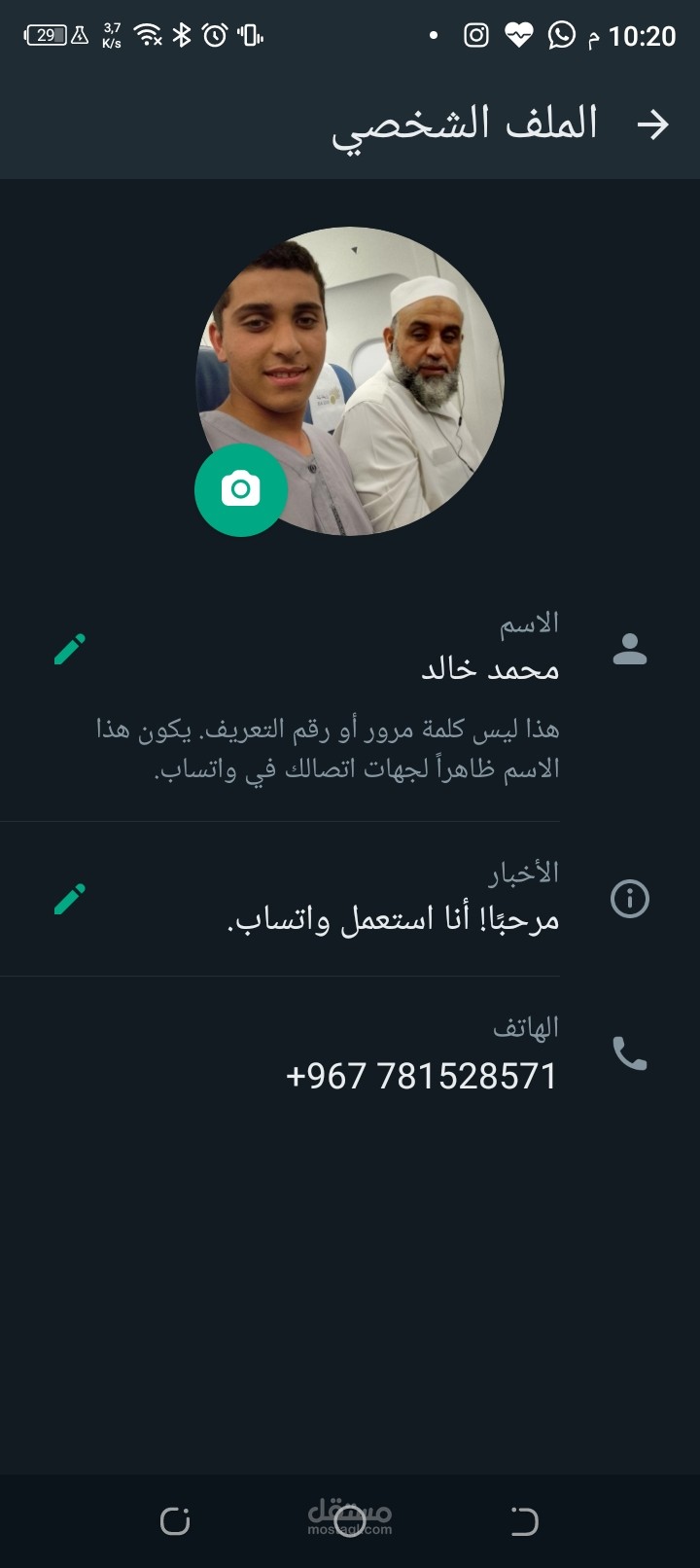 ادارة صفحات سوشيال ميديا