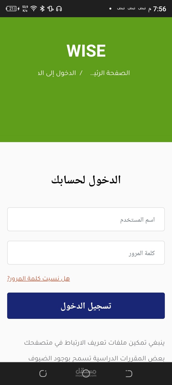 ادارة صفحات سوشيال ميديا