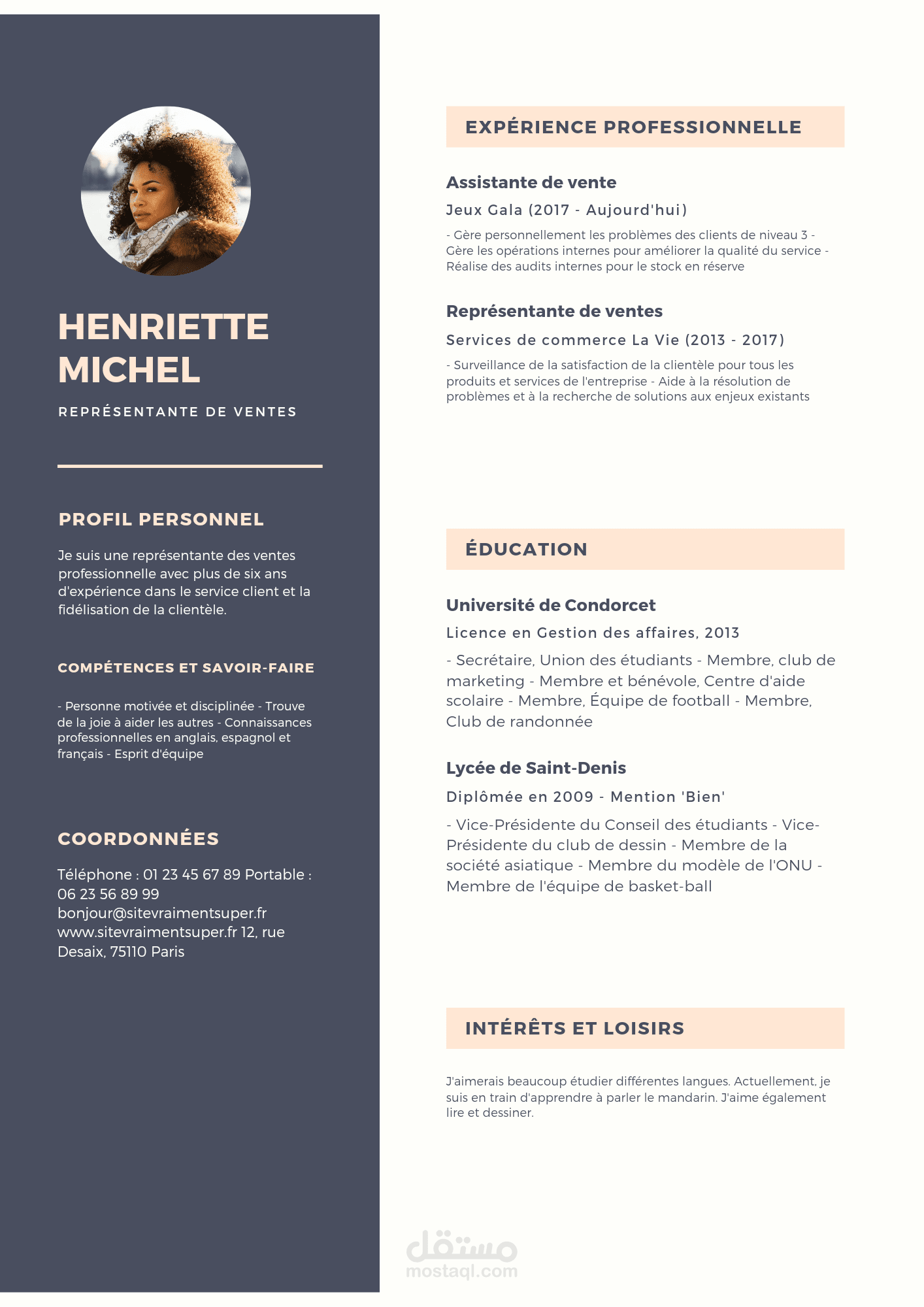 تصميم سيرة ذاتية احترافية