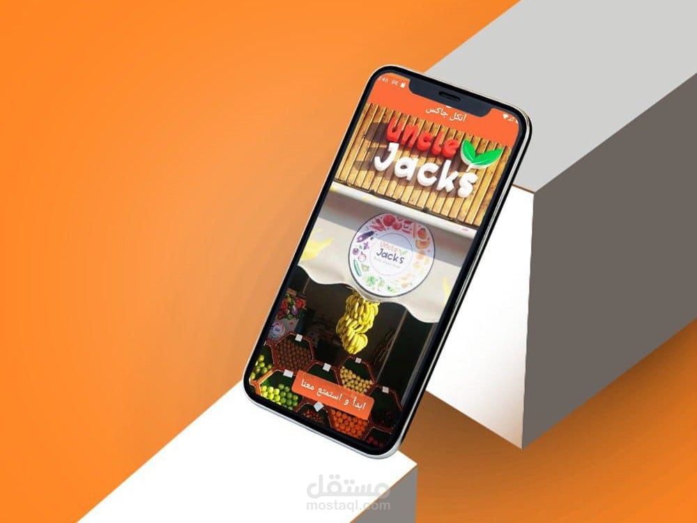 إنشاء تطبيق للموبايل لسوبر ماركت أو مؤسسة أو شركة لنظام أندرويد بشكل متكامل و بتصميم إحترافي مع تقديم الكود البرمجي و تصميم الواجهة و رفع التطبيق على جوجل بلاي إذا طُلب