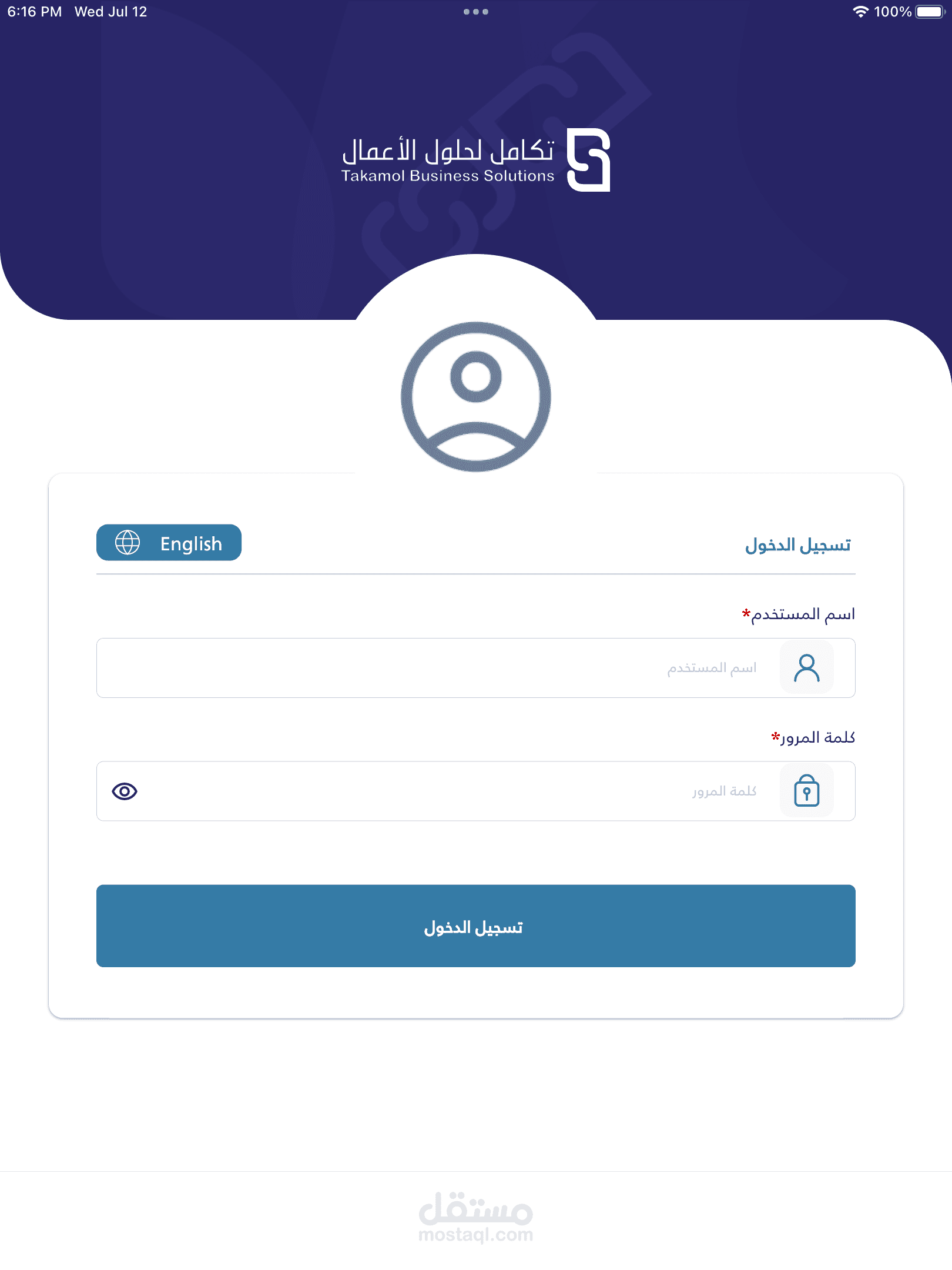 Takamol Business solution