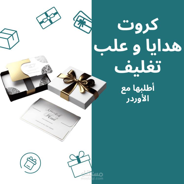 عمل تصميمات بنرات