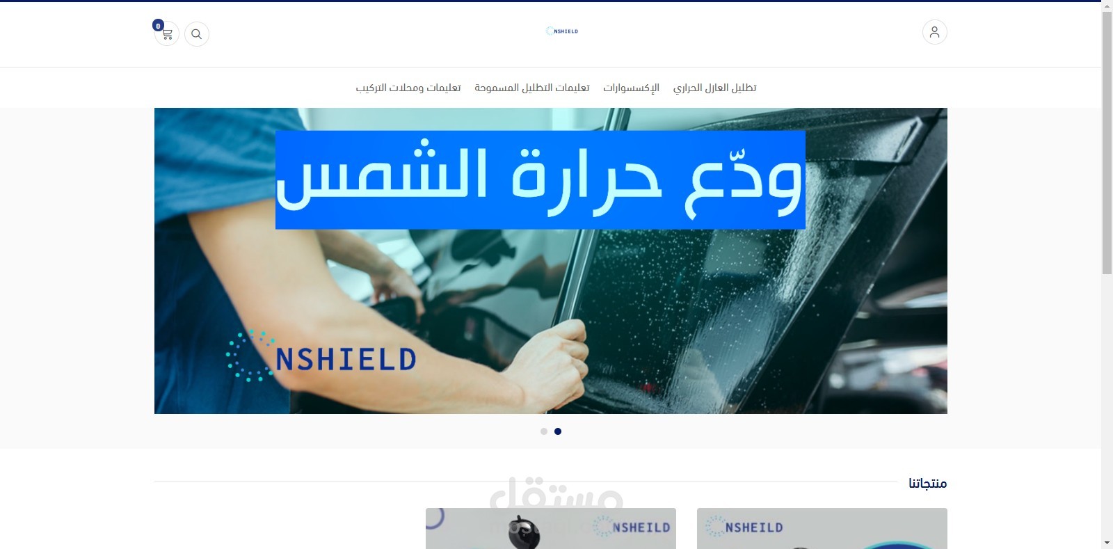 عمل تعديلات و بنر في متجر الكتروني على منصة سلة