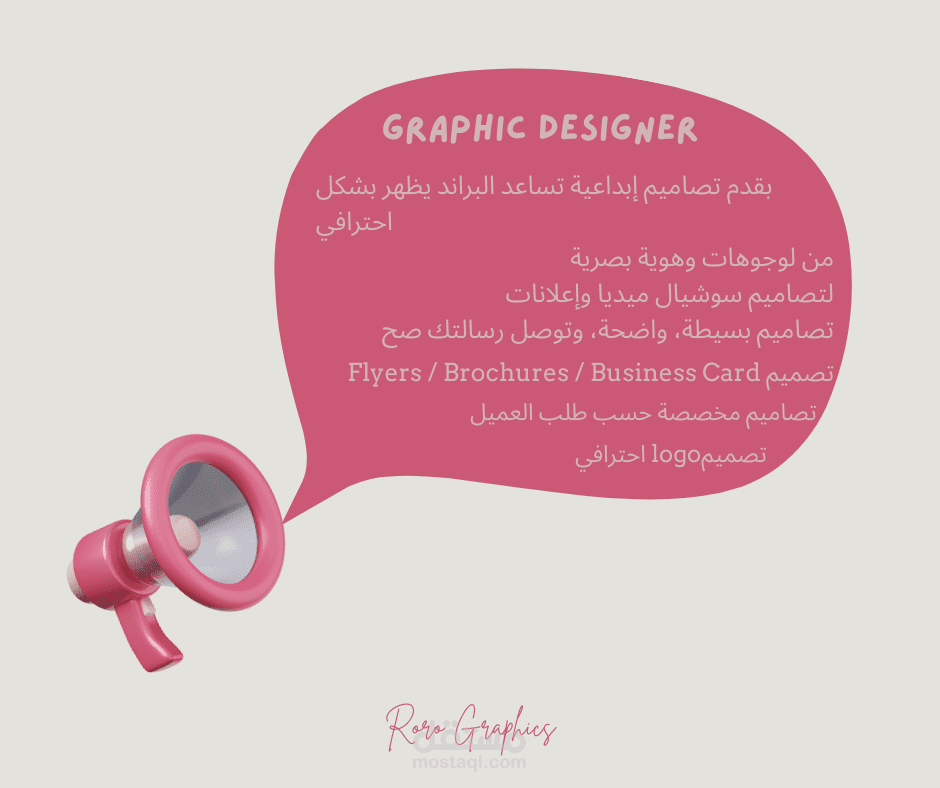 بوست تعريفي