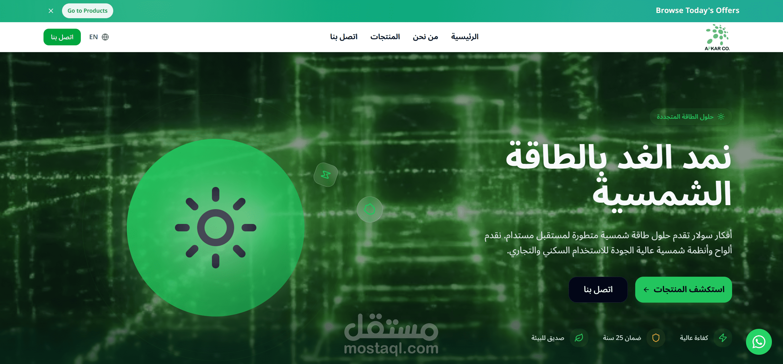 موقع AFKAR Solar — موقع شركة طاقة شمسية ثنائي اللغة
