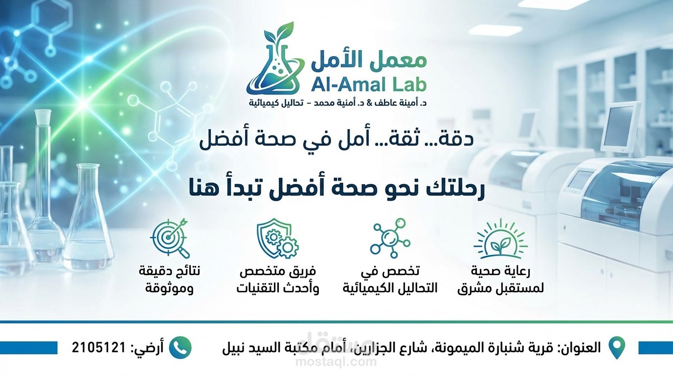 تصميم بوسترات إعلانية
