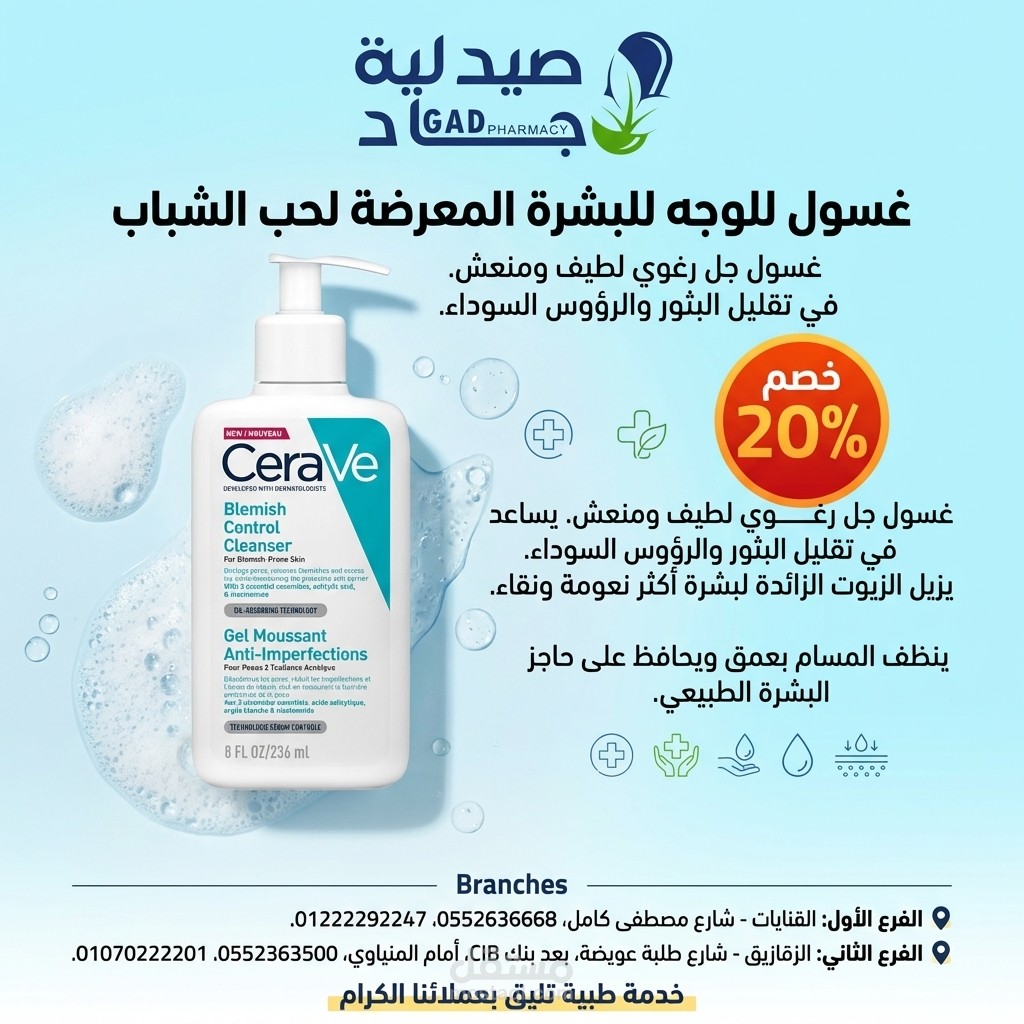 تصميم بوسترات إعلانية