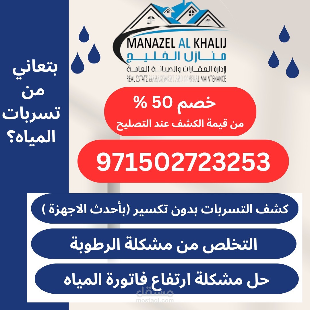 المنيا