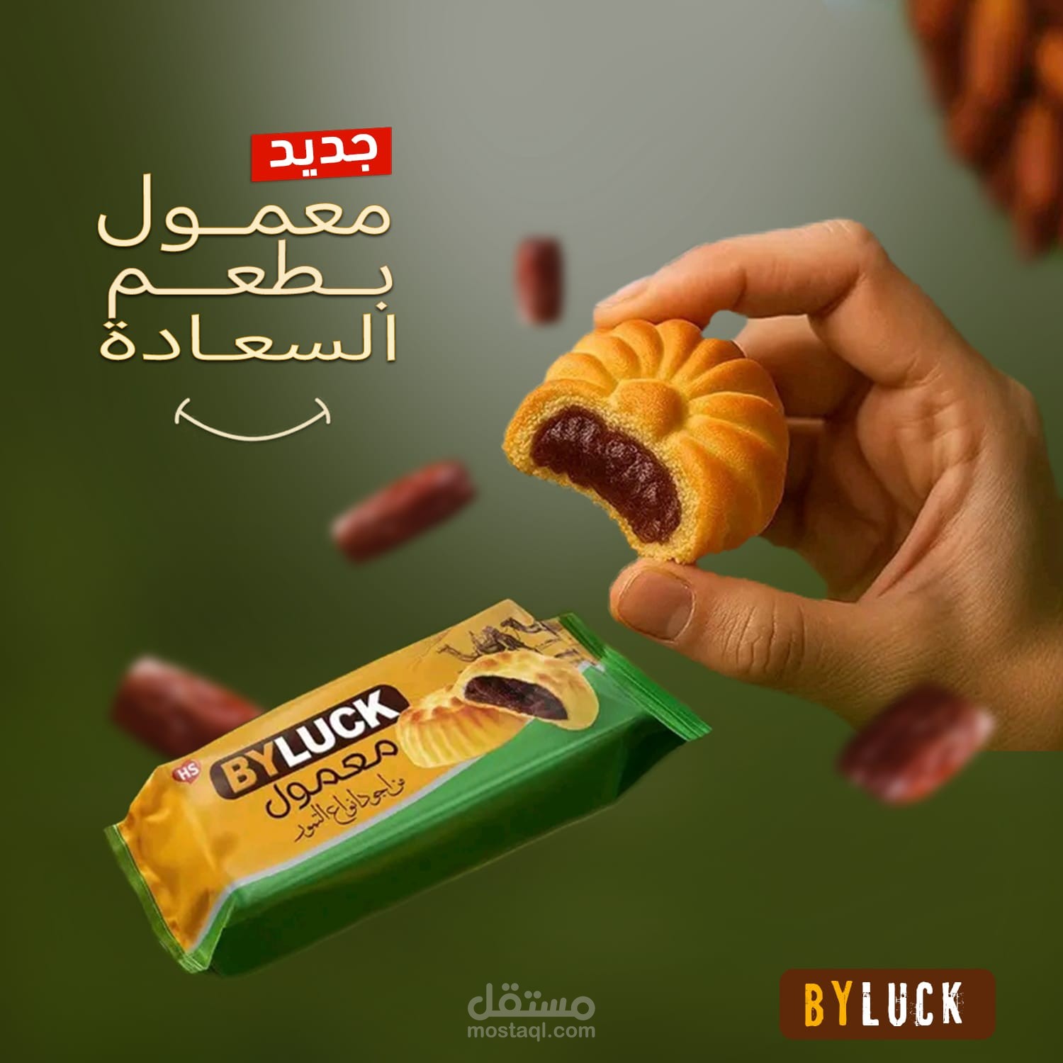 المنيا