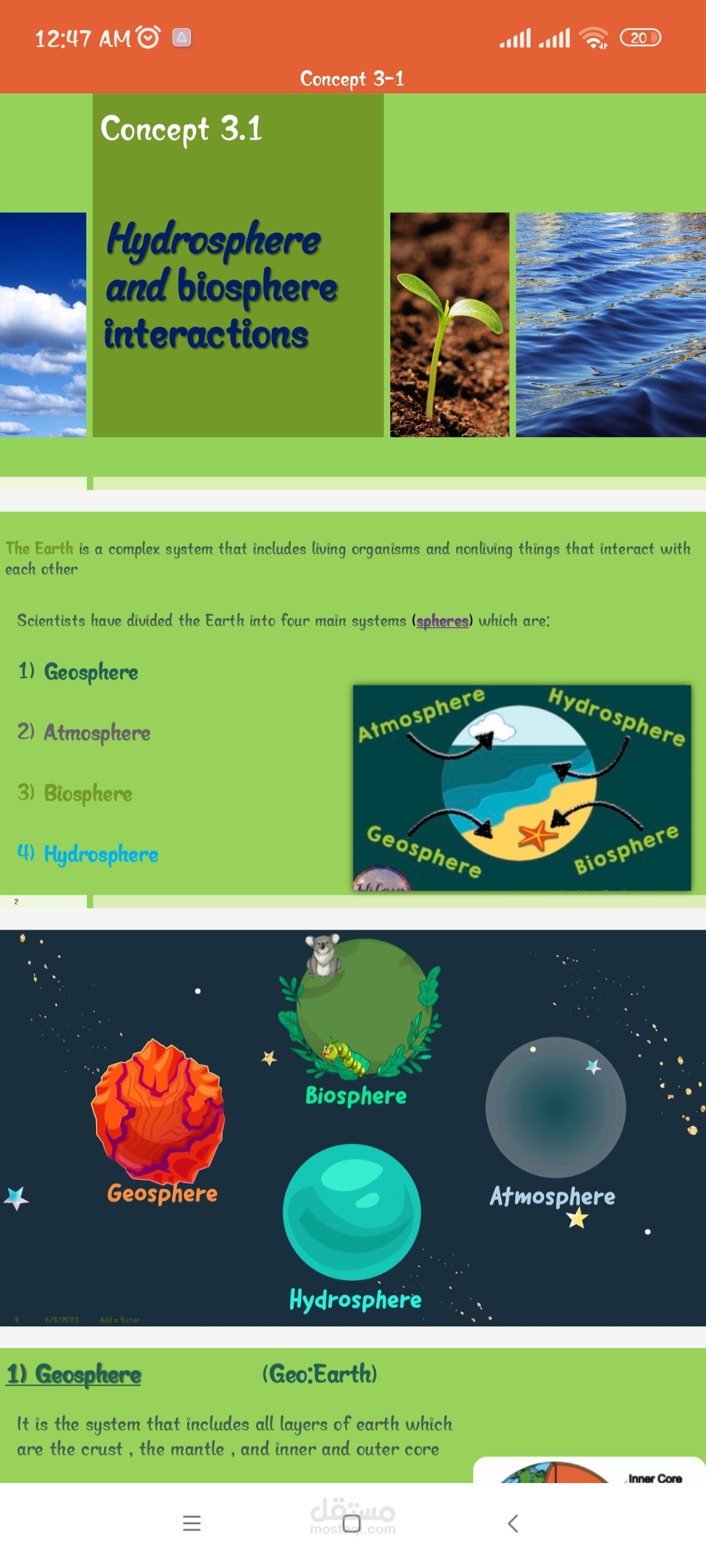عمل PowerPoint و presentation بطريقة احترافية